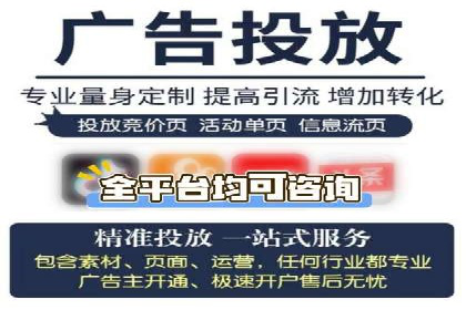 案例分享：如何通过百度推广实现快速引流