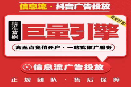 信息流广告代理创新案例解读
