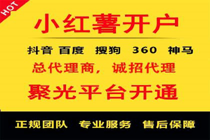百度推广返点：如何玩转营销新策略